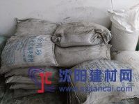 馬家?guī)r金剛砂地坪材料銷售點