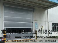 重慶快速門(mén)