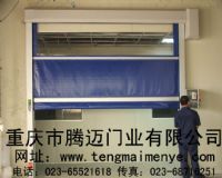 供應重慶四川工業門，遙控門，堆積門