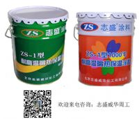 節能環保的陶瓷隔熱保溫涂料耐高溫隔熱